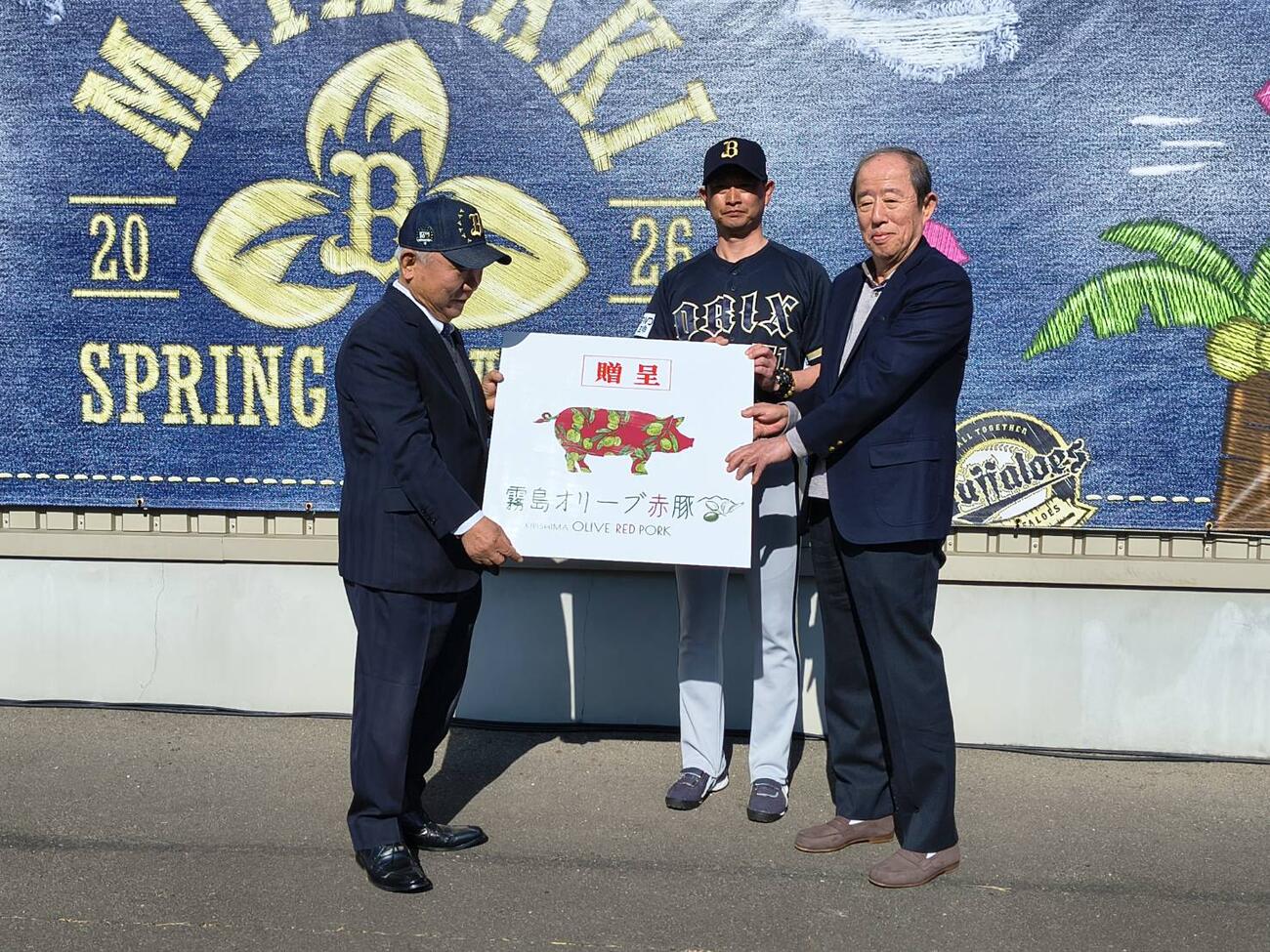 「霧島オリーブ赤豚」を贈呈されたオリックス井上亮（まこと）オーナー（右）と岸田護監督（中央）（撮影・林英樹）