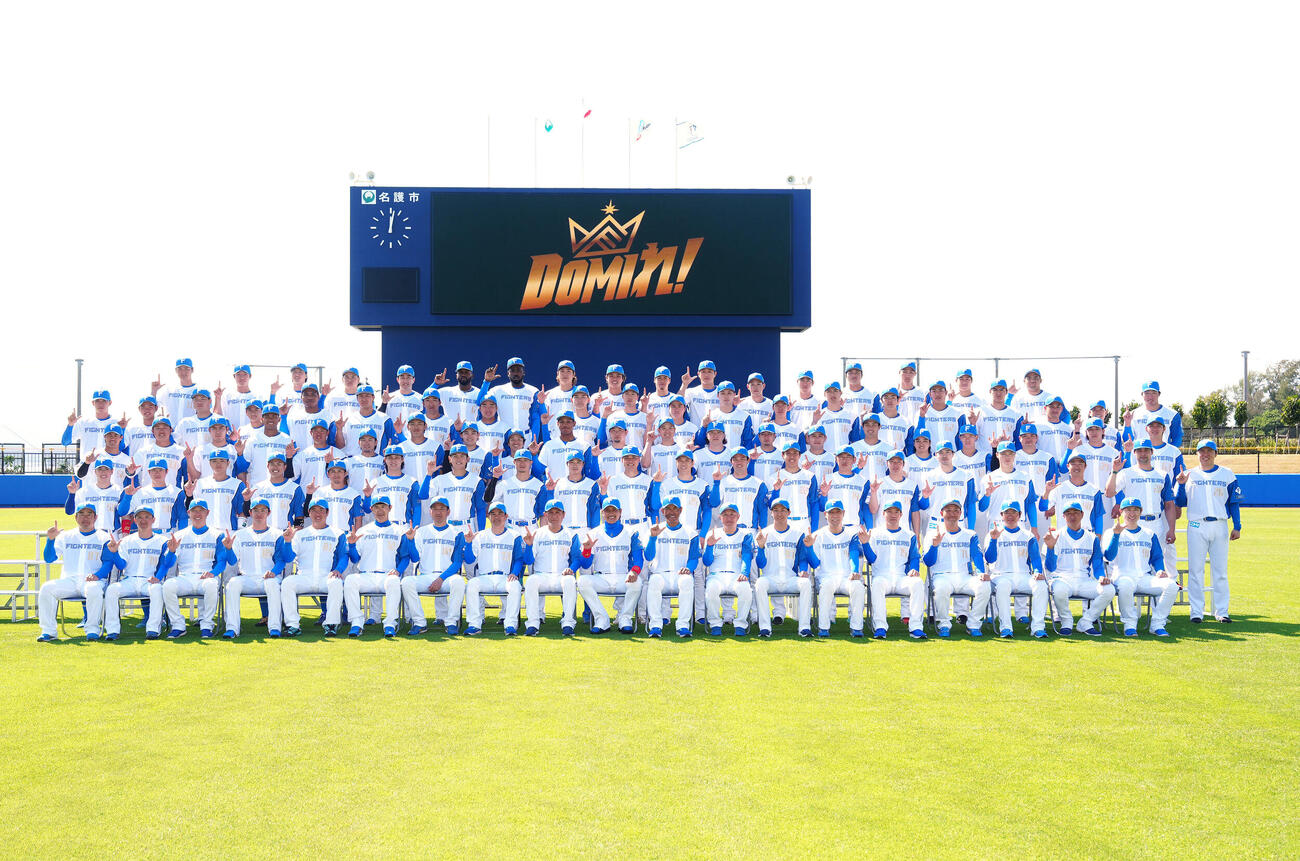 集合写真に納まる日本ハムの選手たち。前列中央は新庄監督（撮影・江口和貴）