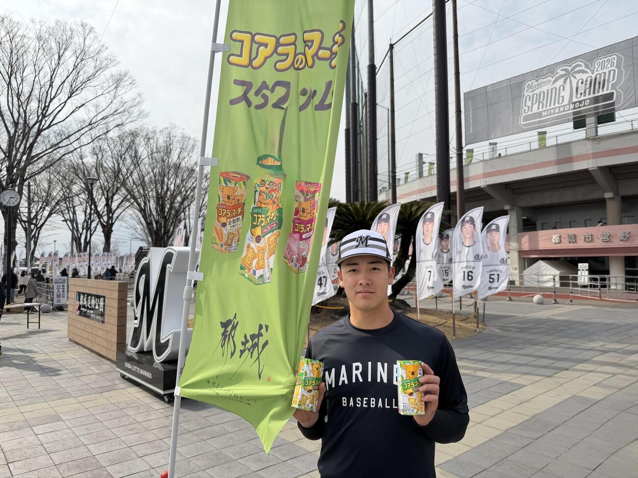 バレンタインデー企画として、ロッテの人気商品『コアラのマーチ』を来場者にプレゼントした奥村（球団提供）