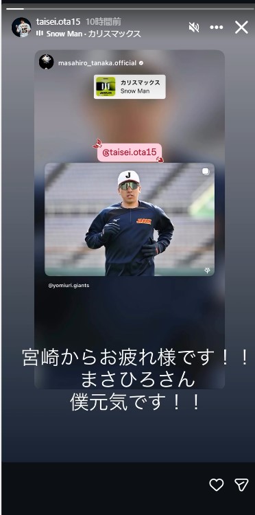大勢のインスタグラムから