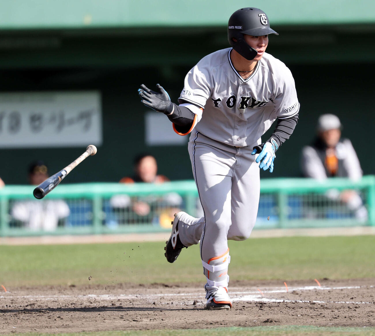 巨人皆川岳飛（2026年2月11日撮影）