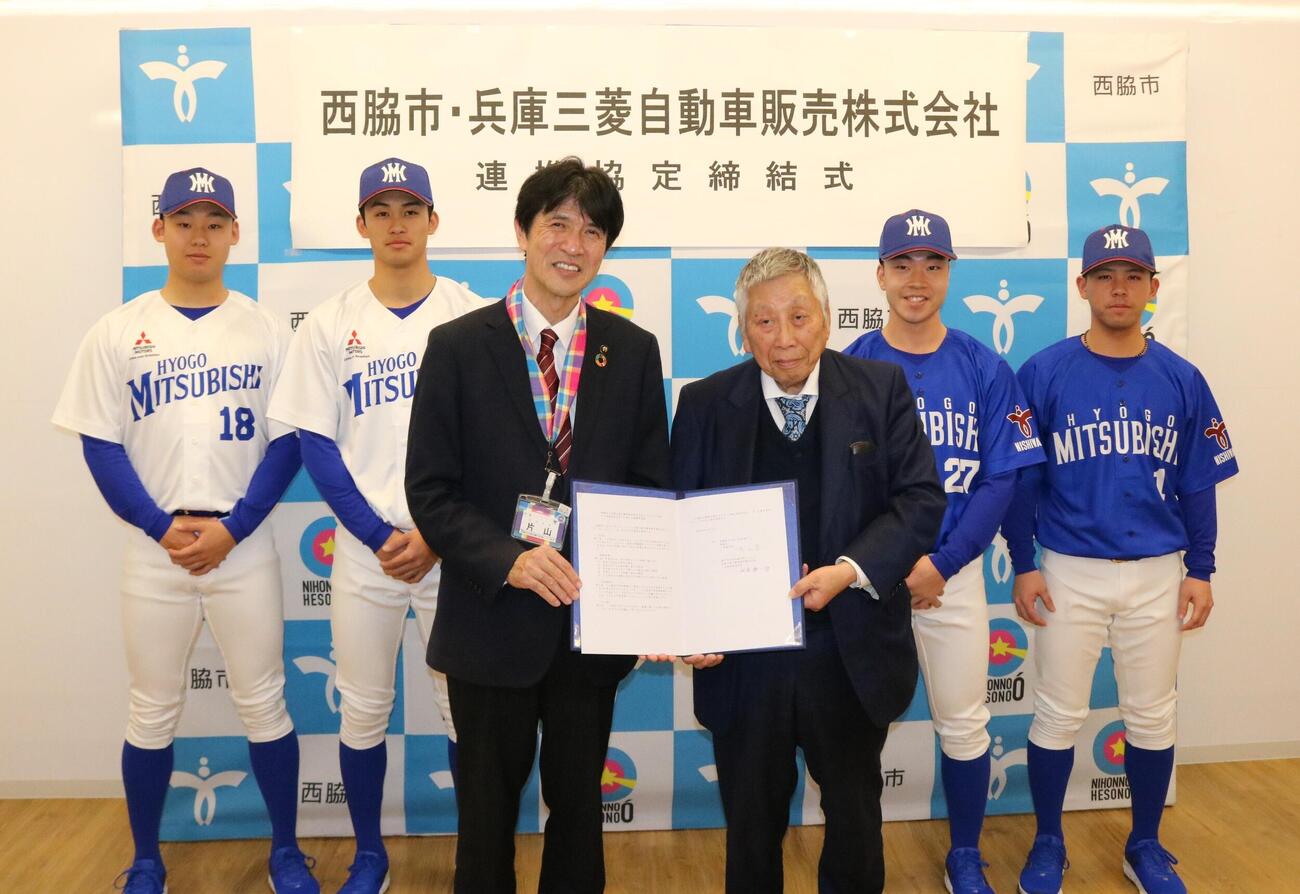 締結書を手にする片山西脇市長（左から3人目）と西原兵庫三菱自動車販代表取締役社長兼会長（同4人目）と選手ら（撮影・林亮佑）