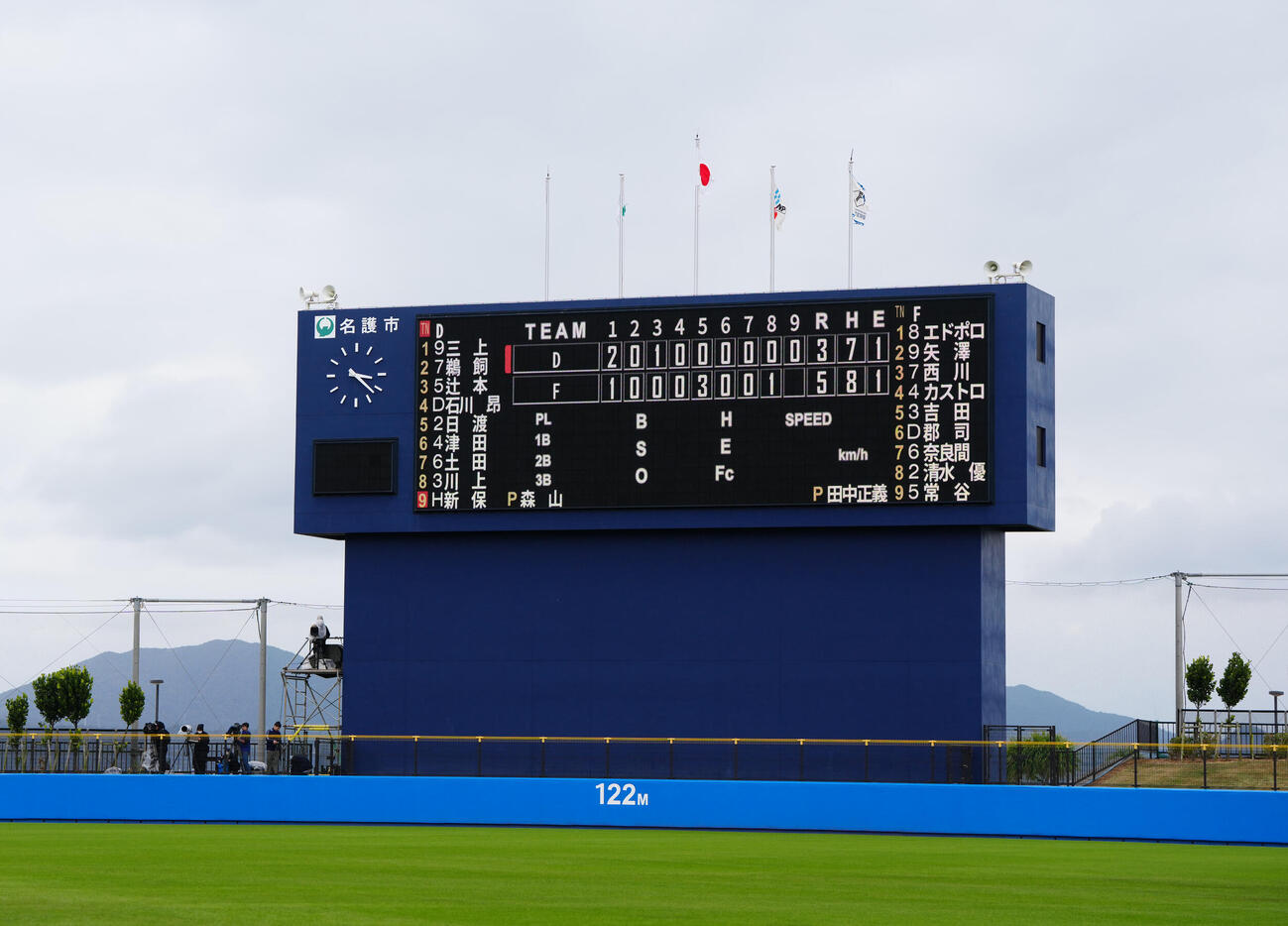 練習試合、日本ハム－中日戦にスコアボード（撮影・江口和貴）