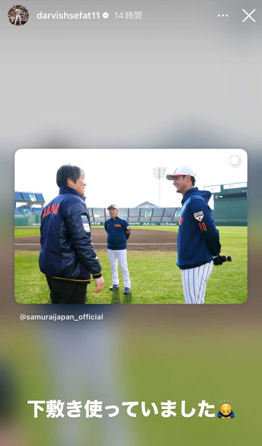 パドレス・ダルビッシュのインスタグラムから