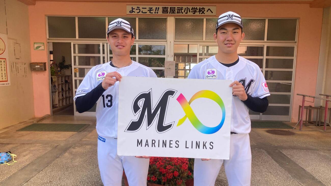 糸満市立喜屋武小学校を訪問し社会貢献活動をおこなった毛利（左）と石垣（球団提供）