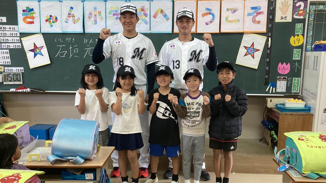 糸満市立喜屋武小学校を訪問し社会貢献活動をおこなった毛利と石垣（球団提供）