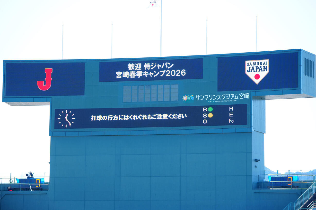ライブBP時、スコアボードの両脇に置かれたピッチクロック（撮影・垰建太）