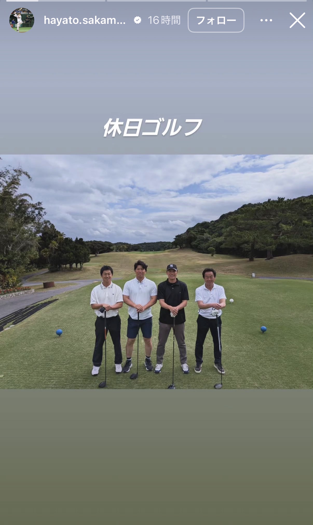 巨人坂本勇人のインスタグラムから