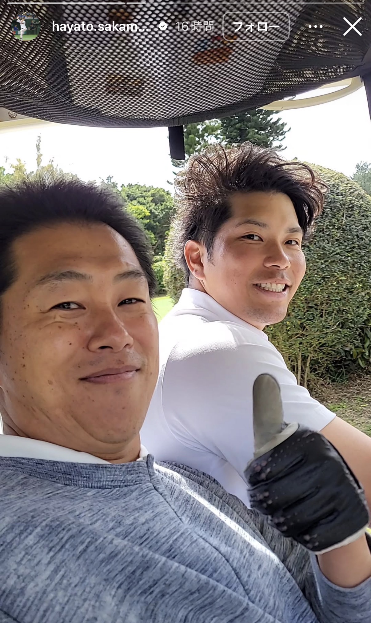 巨人坂本勇人のインスタグラムから