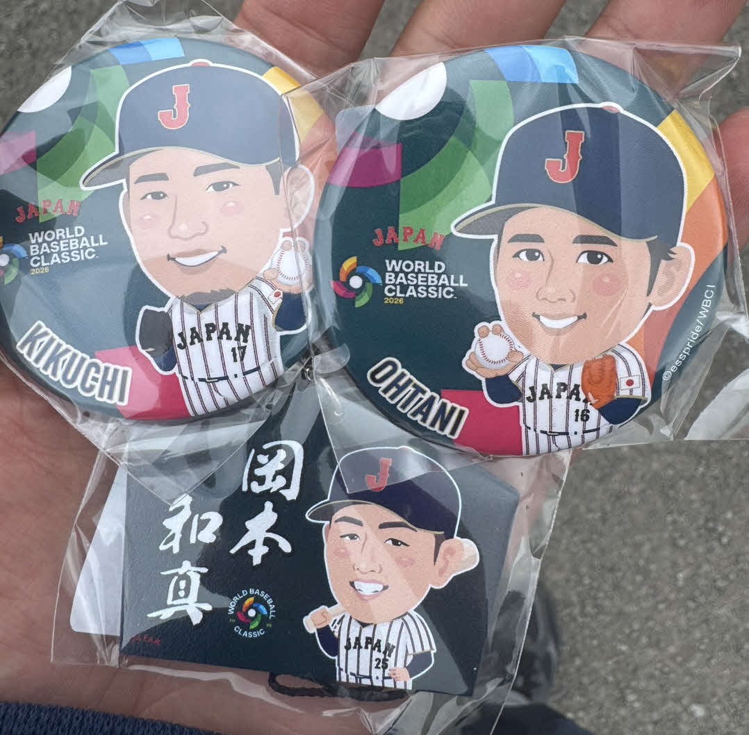 WBC公式カプセル侍ジャパンバージョンで引き当てた缶バッジと絵馬ストラップ