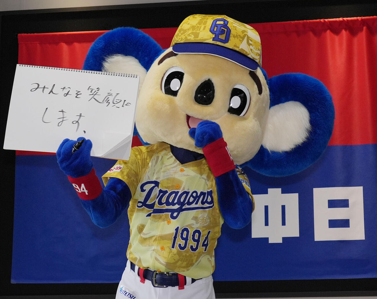 昇竜ユニフォームを披露し取材に応じるドアラ（撮影・森本幸一）