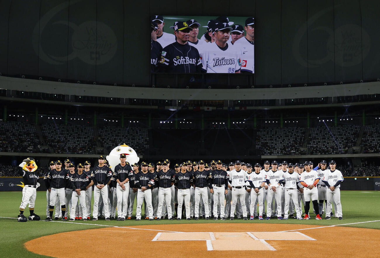 試合前、記念写真に納まる台湾代表とソフトバンクの選手ら（共同）