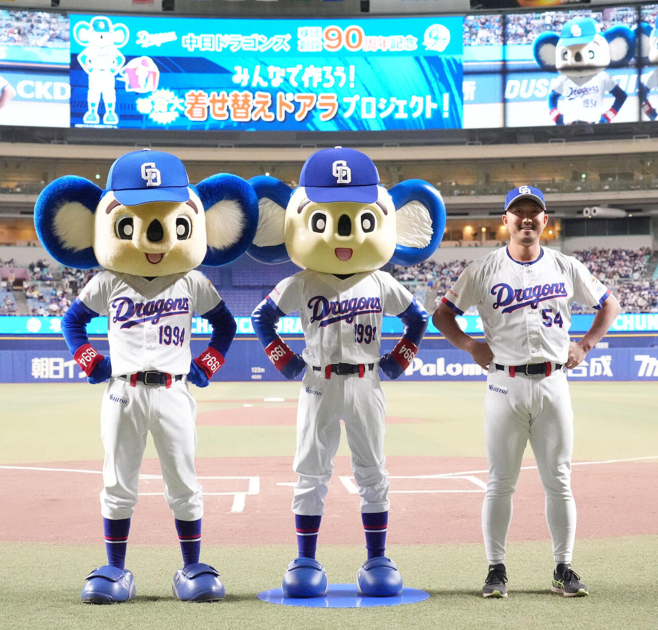 中日対DeNA　試合前、等身大着せ替えドアラのモニュメントを披露しポーズを決めるドアラ（左）右は藤嶋（撮影・森本幸一）