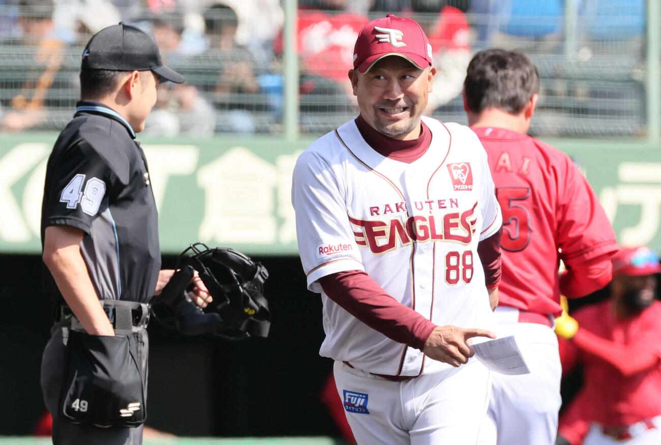 楽天対広島　メンバー表交換した楽天三木監督（撮影・加藤孝規）