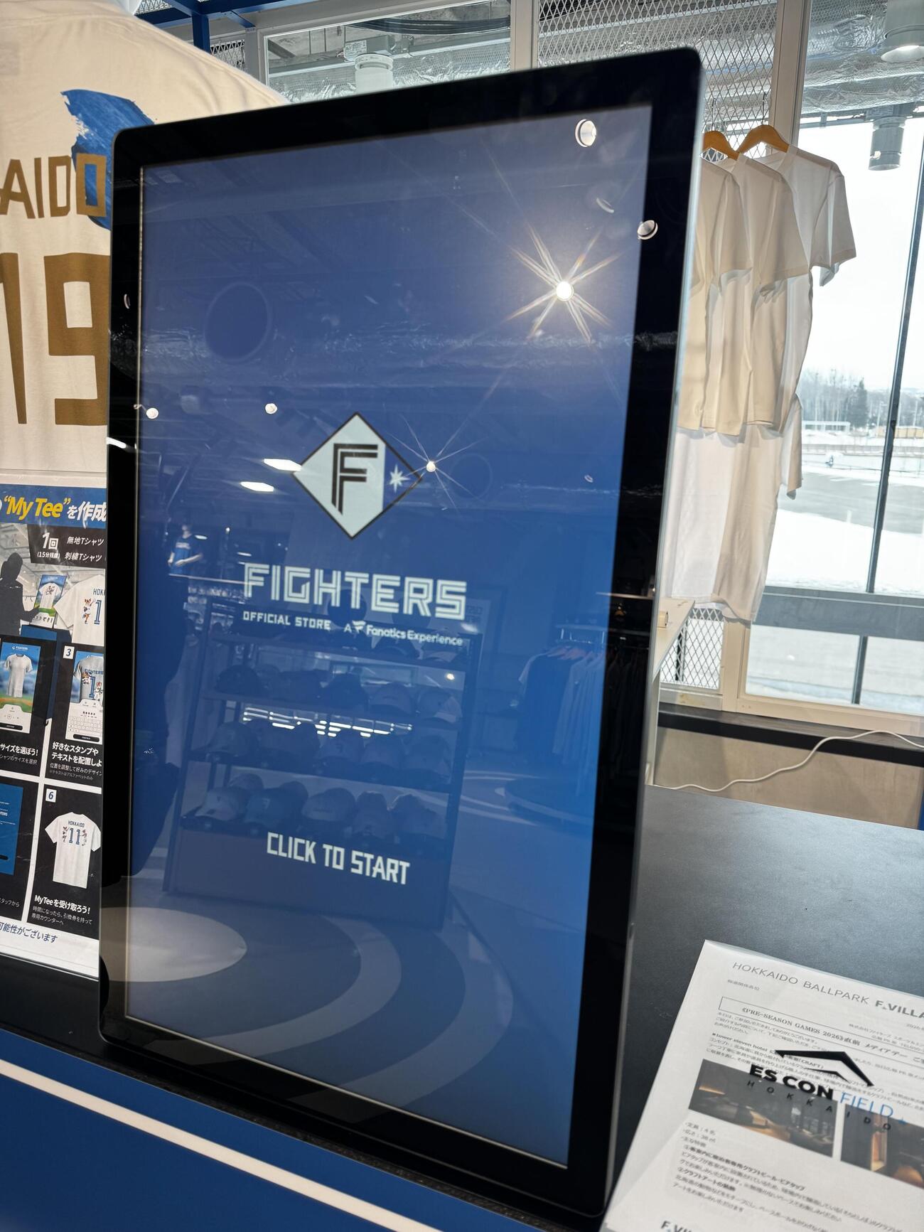 オリジナルのファイターズTシャツが作れる新サービス「FIGHTERS　My　Tee」がFLAGSHIP　STORE　2Fに登場！この画面でデザインを選択