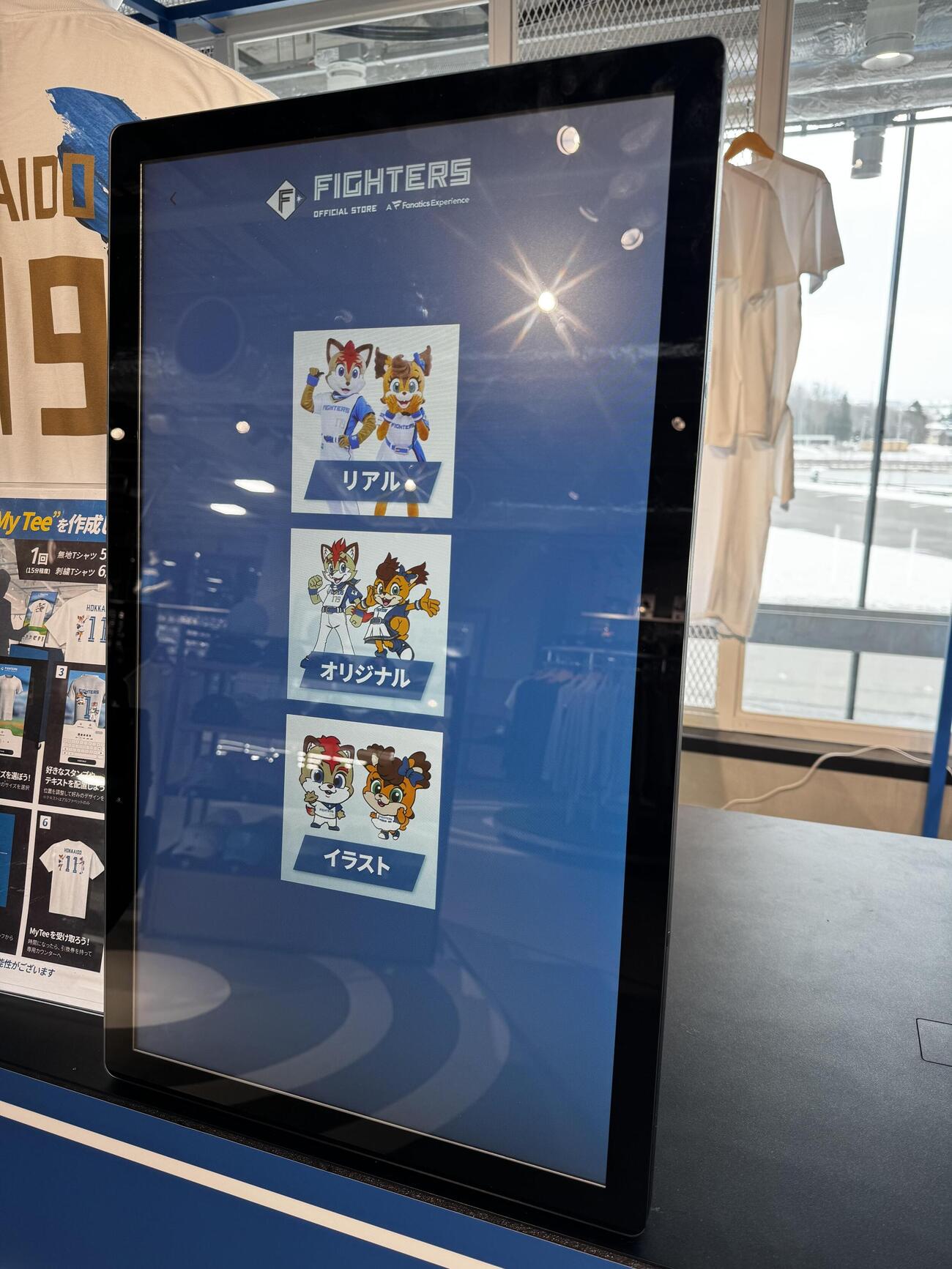 オリジナルのファイターズTシャツが作れる新サービス「FIGHTERS　My　Tee」がFLAGSHIP　STORE　2Fに登場！この画面でデザインを選択
