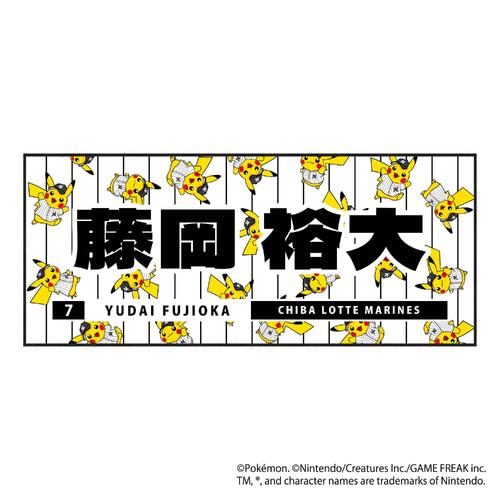 ロッテ】選手がピカチュウキャップでプレー「ポケモン2026マリーンズ