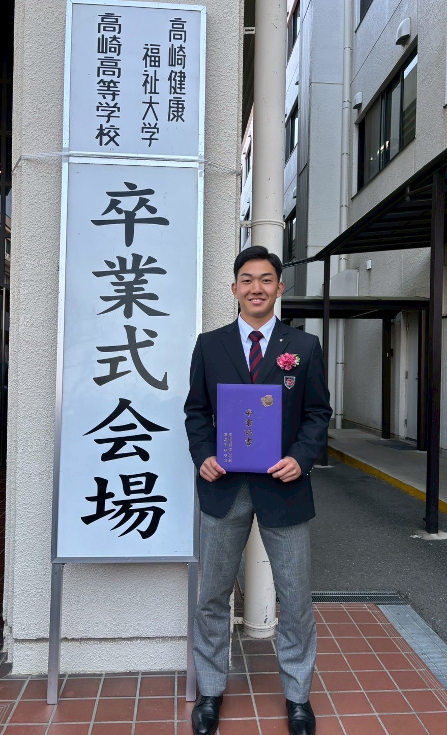 健大高崎の卒業式に参加した石垣元（球団提供）