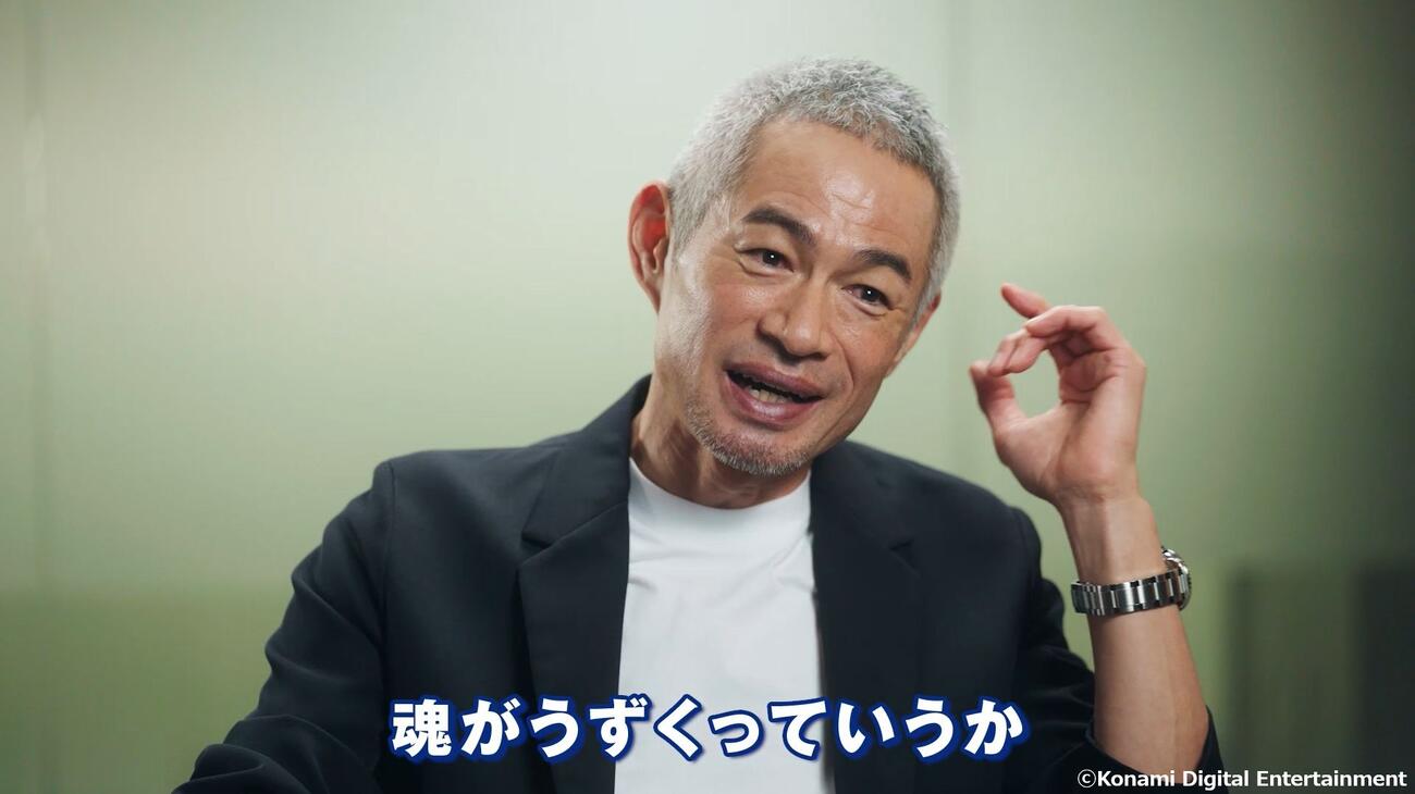第3回WBCに出場しなかった理由や、今大会の楽しみな点を語ったイチロー氏（コナミデジタルエンタテインメント提供）