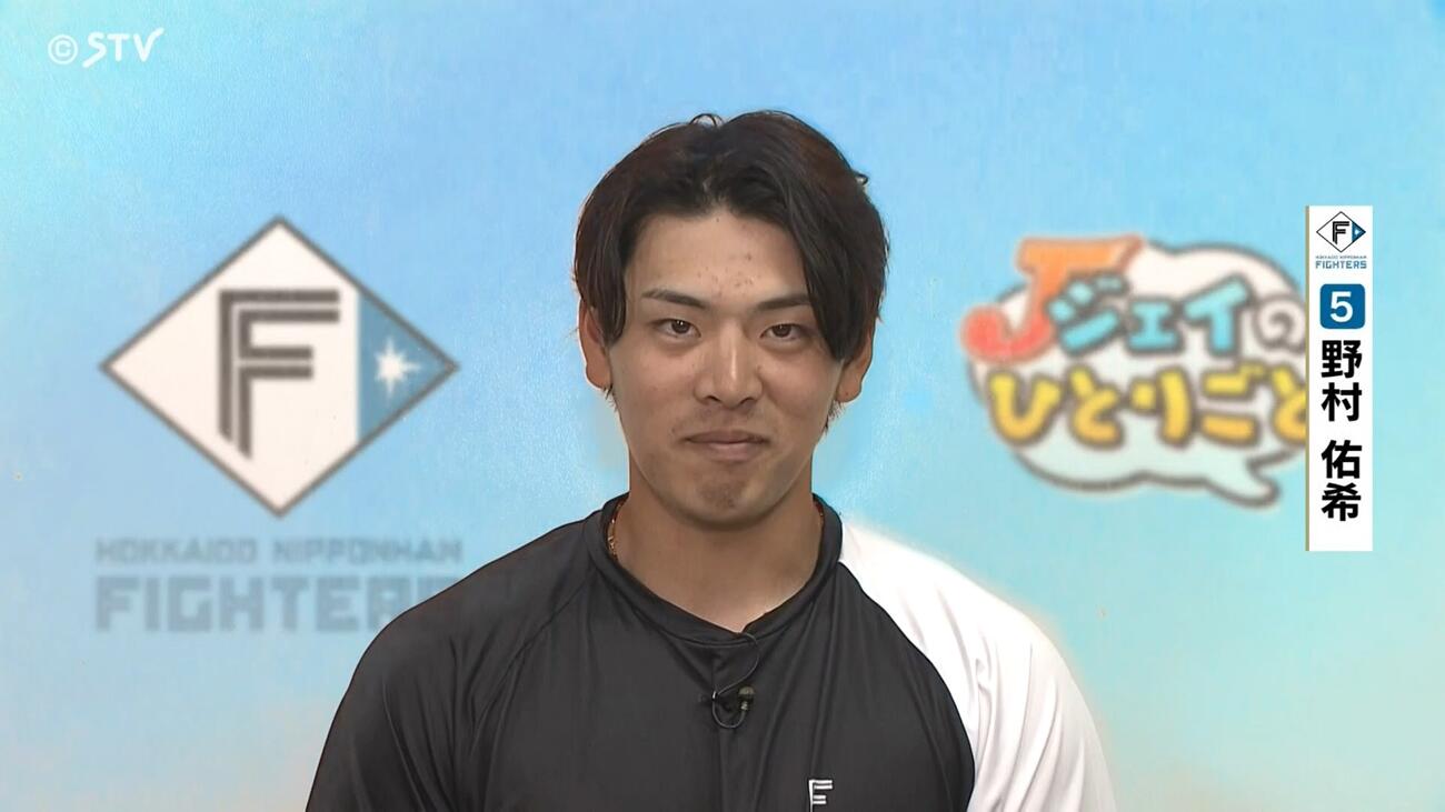 結婚発表する野村佑希（STB札幌テレビのホームページから）