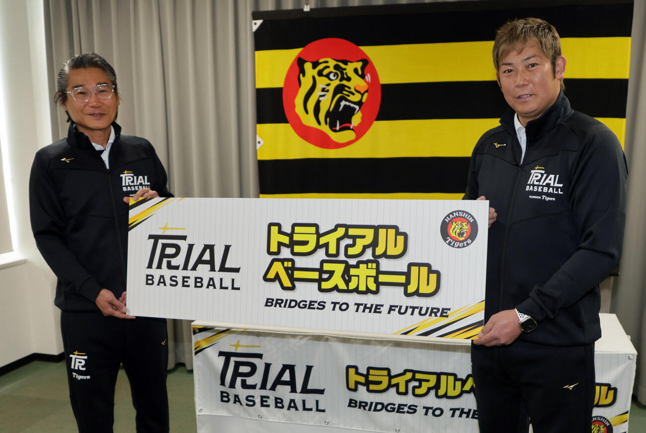 トライアルベースボール発足を発表する阪神野球振興室長を務める嶌村球団本部長（左）と岩田CA（撮影・宮崎幸一）