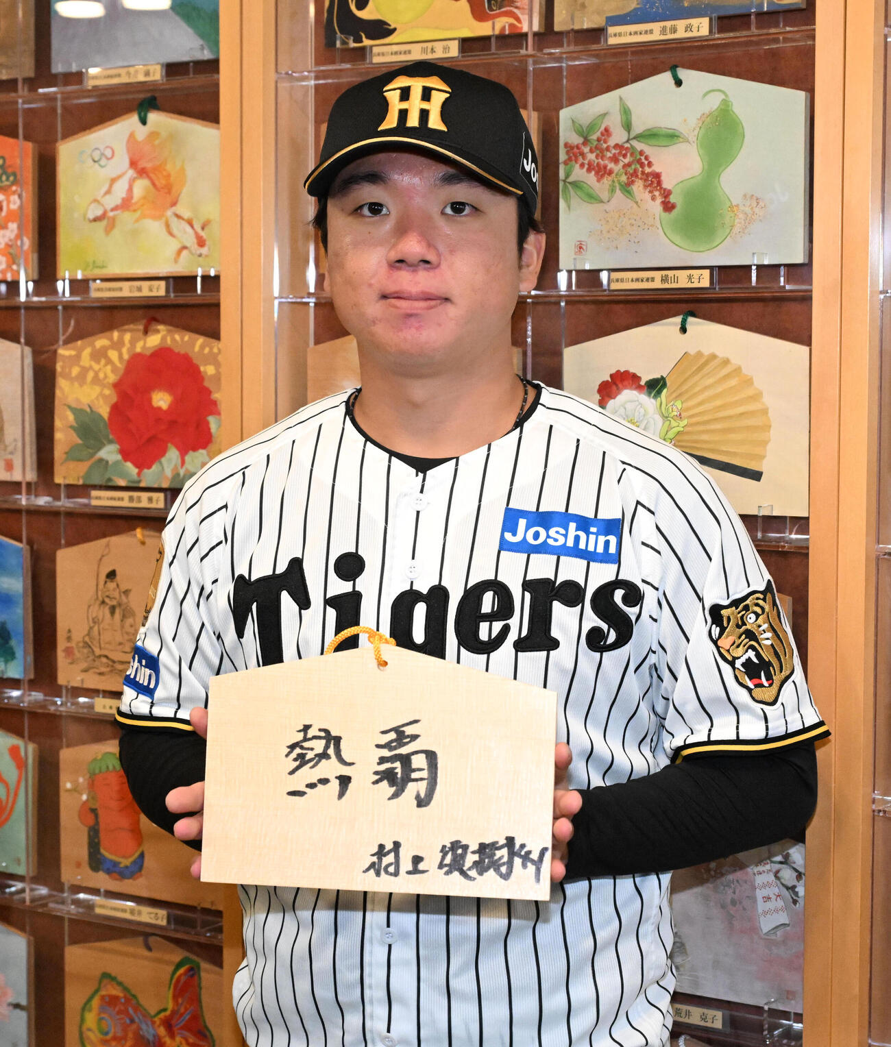 「熱覇」と記した絵馬を手に記念撮影をする阪神村上（撮影・石井愛子）