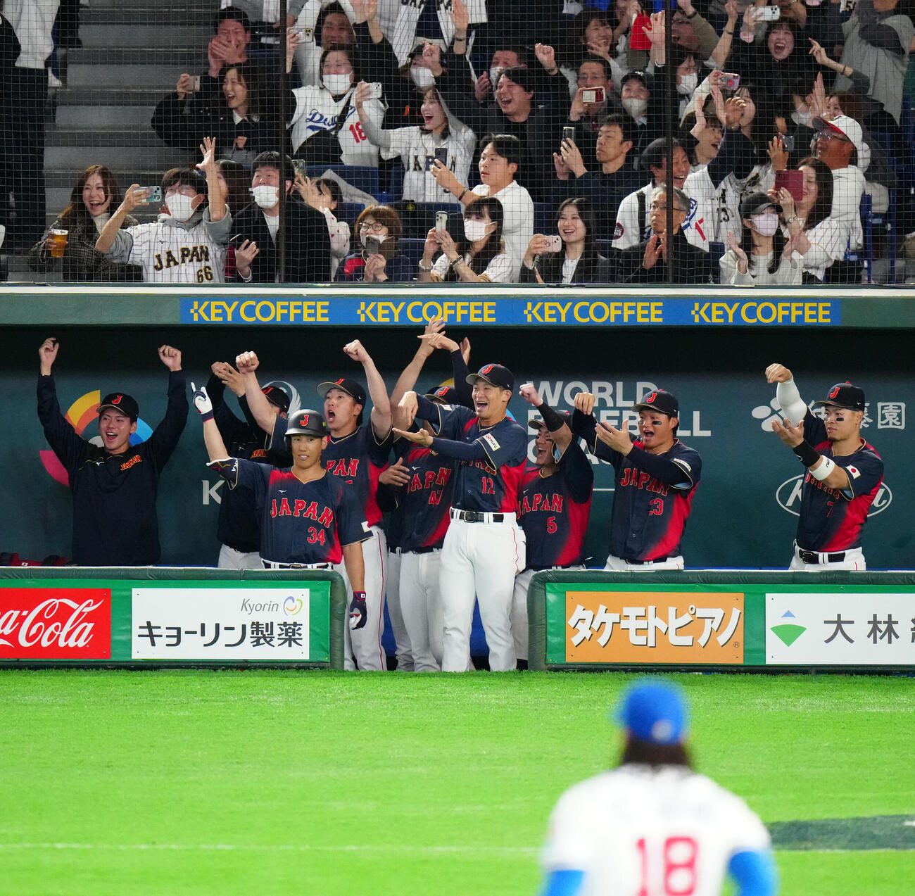 台湾対日本　2回表日本1死満塁、大谷の満塁本塁打でお茶立てポーズを見せる佐藤（右端）ら（撮影・江口和貴）