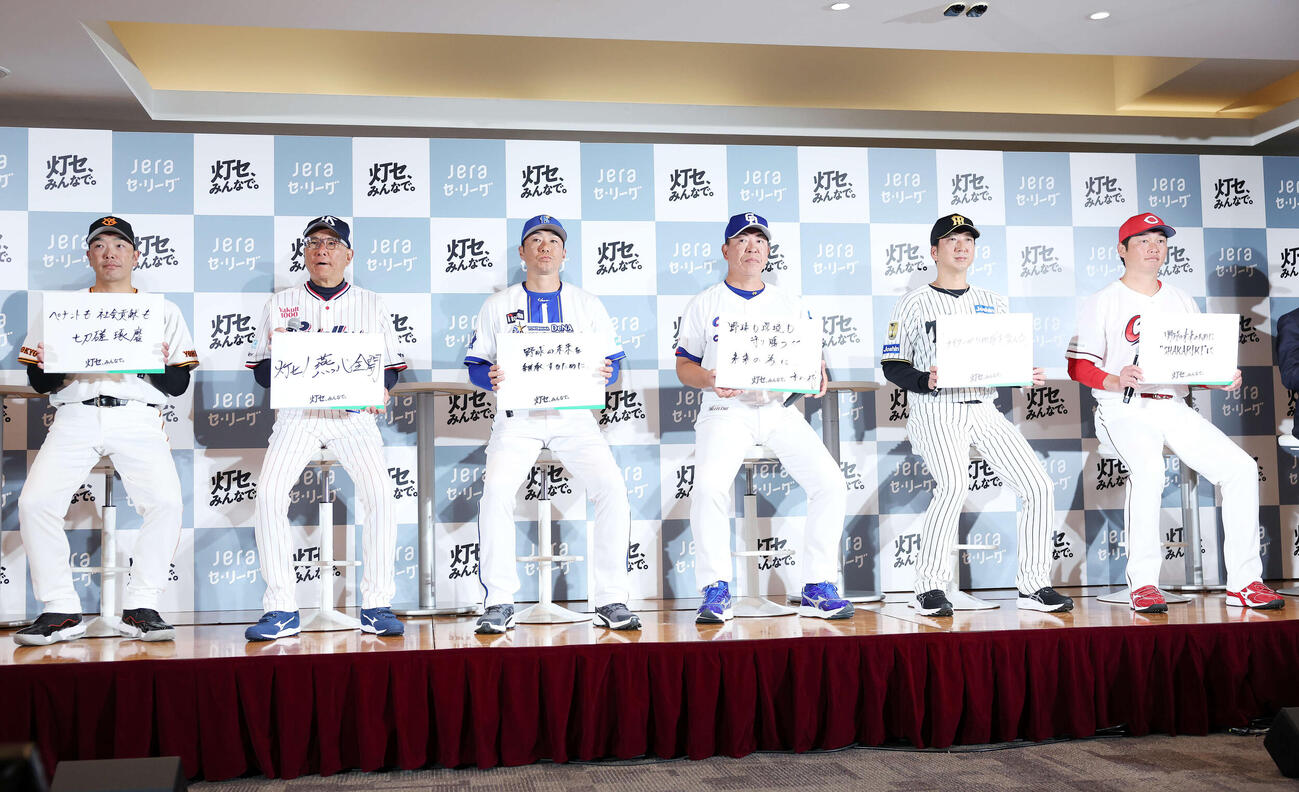 「よりよい未来のために、ファンの皆さまの心も灯せるような熱いメッセージ」を見せる左から、巨人阿部監督、ヤクルト池山監督、DeNA相川監督、中日井上監督、阪神藤川監督、広島新井監督（撮影・鈴木正人）　