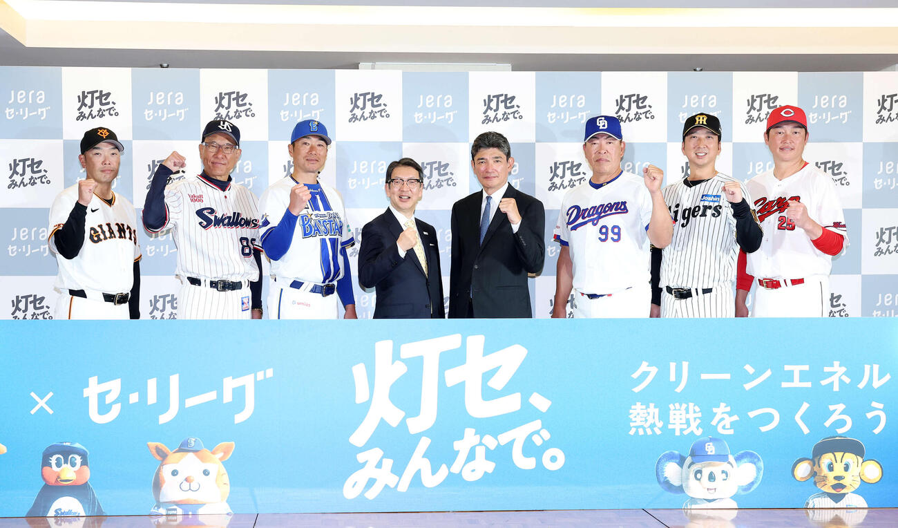 写真に納まる左から、巨人阿部監督、ヤクルト池山監督、DeNA相川監督、奥田JERA社長、三原セリーグ理事長、中日井上監督、阪神藤川監督、広島新井監督（撮影・鈴木正人）　