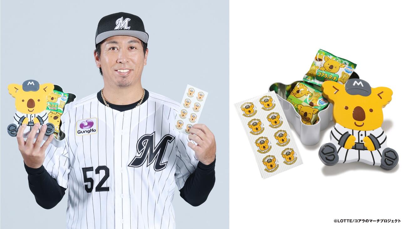 「チャンスくんお菓子缶」を持つ益田（球団提供）