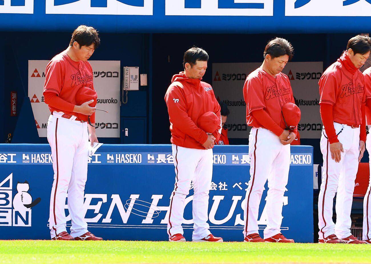 DeNA対広島　試合前に東日本大震災の犠牲者に黙とうをささげる広島新井監督（左端）ら（撮影・野上伸悟）