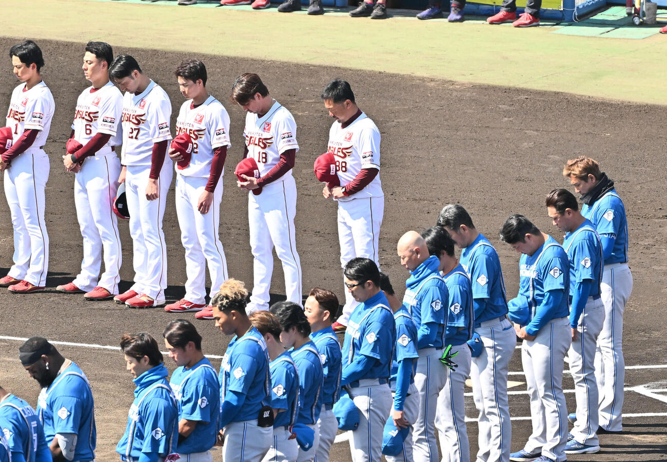 楽天対日本ハム　試合前に東日本大震災の被害者をしのび黙とうをささげる楽天三木監督（後列右）、日本ハム新庄監督（前列右）ら（撮影・滝沢徹郎）