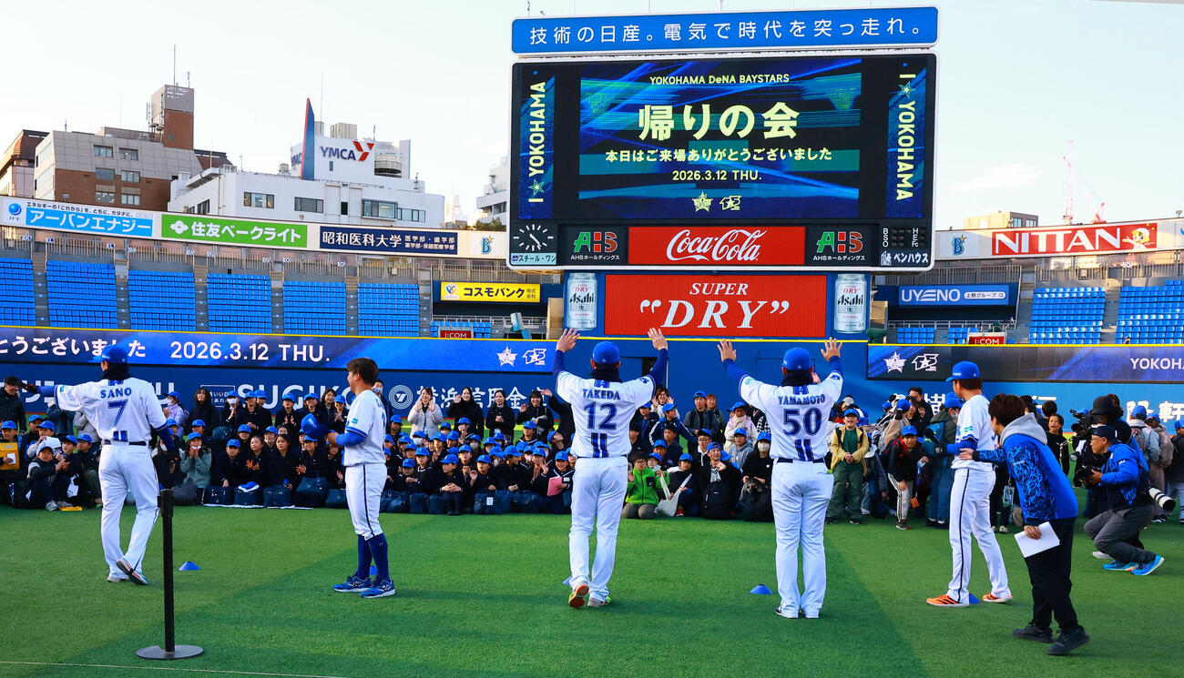 試合後に、招待した神奈川県内の小学生とふれあい「帰りの会」に参加した、左からDeNA佐野、東、竹田祐、山本、石田裕（撮影・野上伸悟