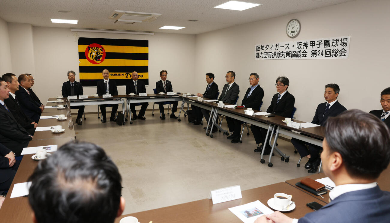 暴力団等排除対策協議会に出席する阪神球団の幹部ら（撮影・前田充）