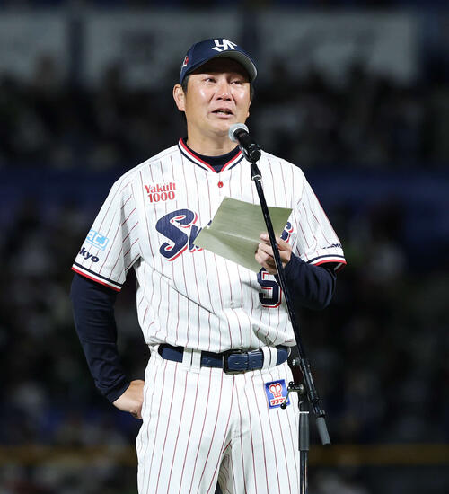 ヤクルト対オリックス　引退セレモニーで手紙を読むヤクルト川端（撮影・宮地輝）