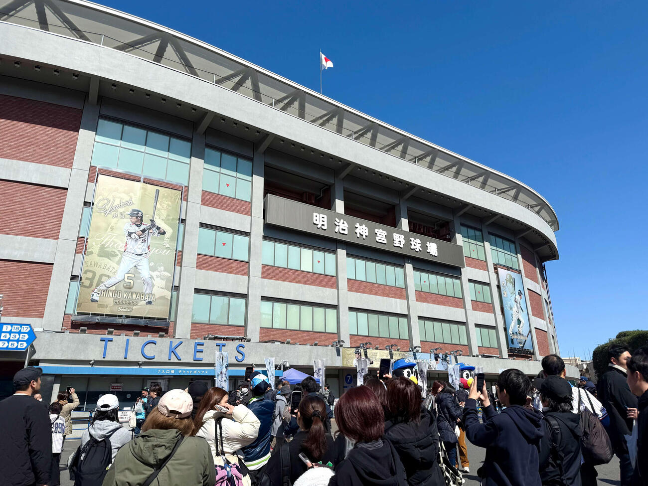 ヤクルト対オリックス　ヤクルト川端の引退試合が行われる神宮球場（撮影・宮地輝）