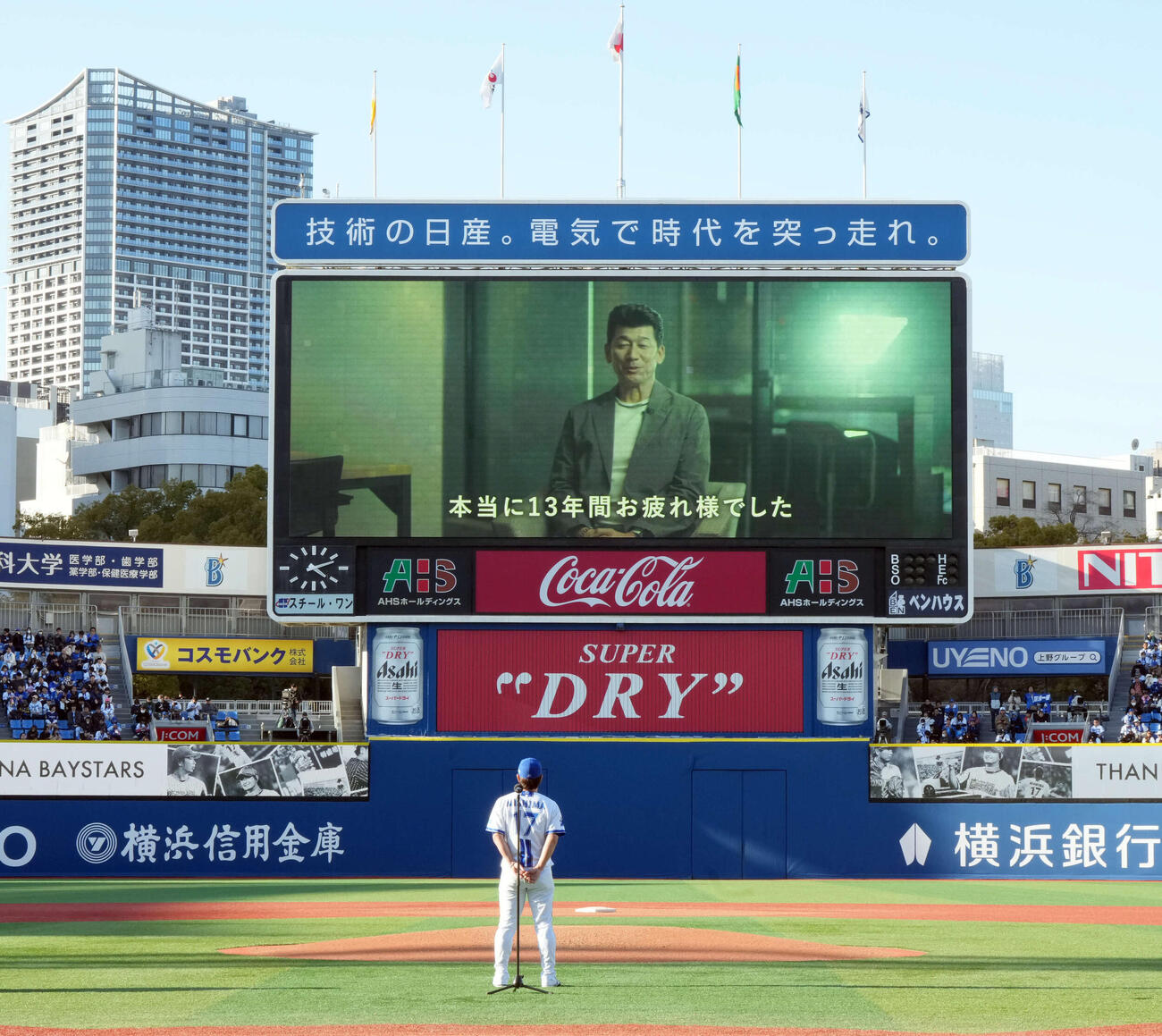 三浦前監督からのメッセージ見る三嶋氏（撮影・たえ見朱実）