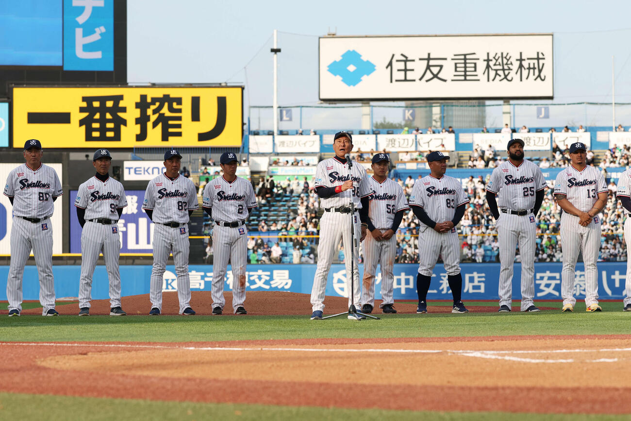 ヤクルト対オリックス　出陣式セレモニーであいさつするヤクルト池山監督（撮影・宮地輝）