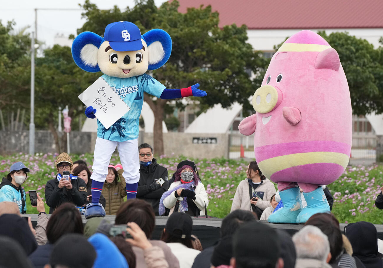 いちゃびら祭に参加し、よみとん（右）と会場を沸かせるドアラ