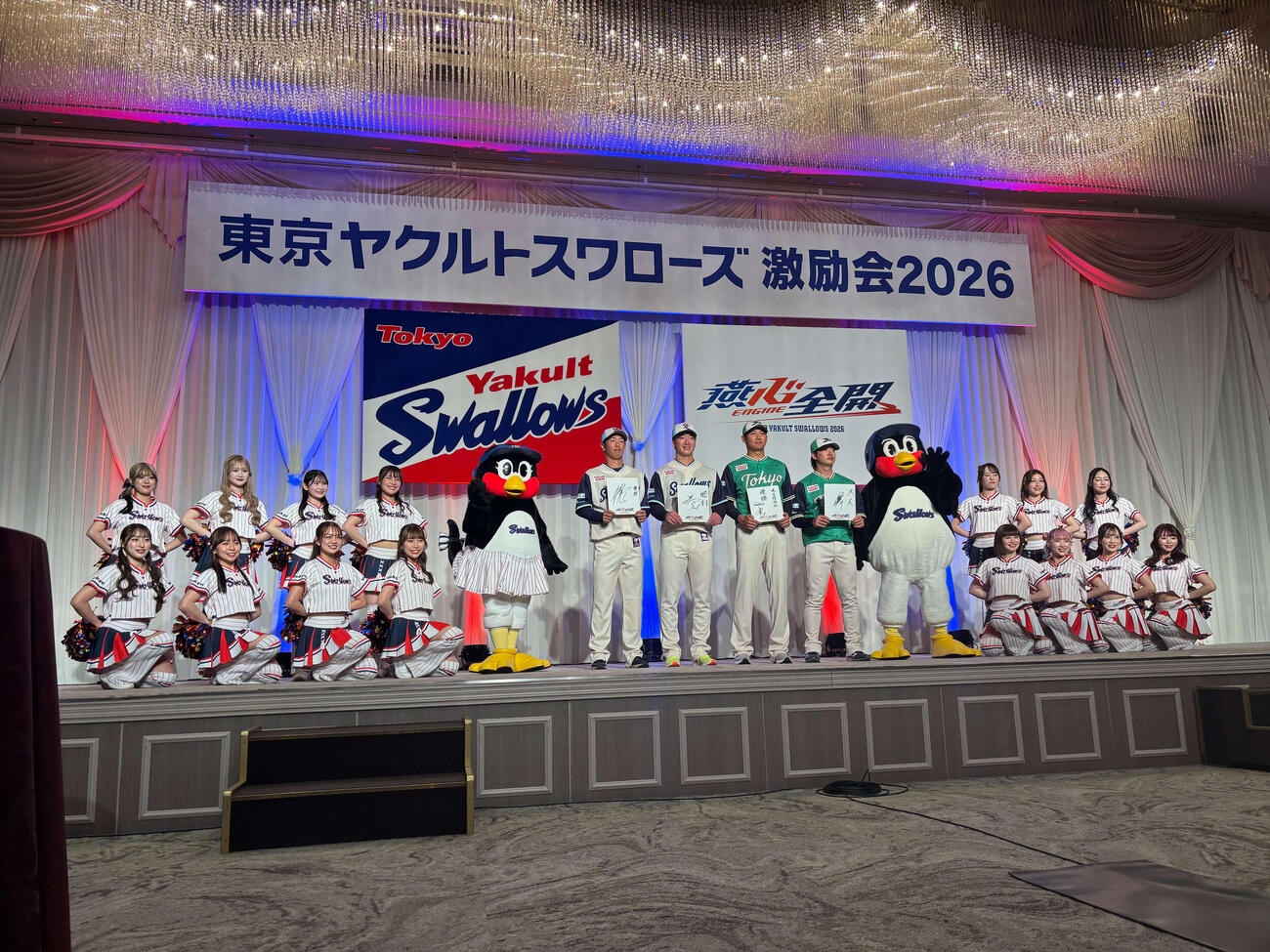 ヤクルトのマスコットのつば九郎、つばみも登壇した激励会での記念撮影（撮影・塚本光）