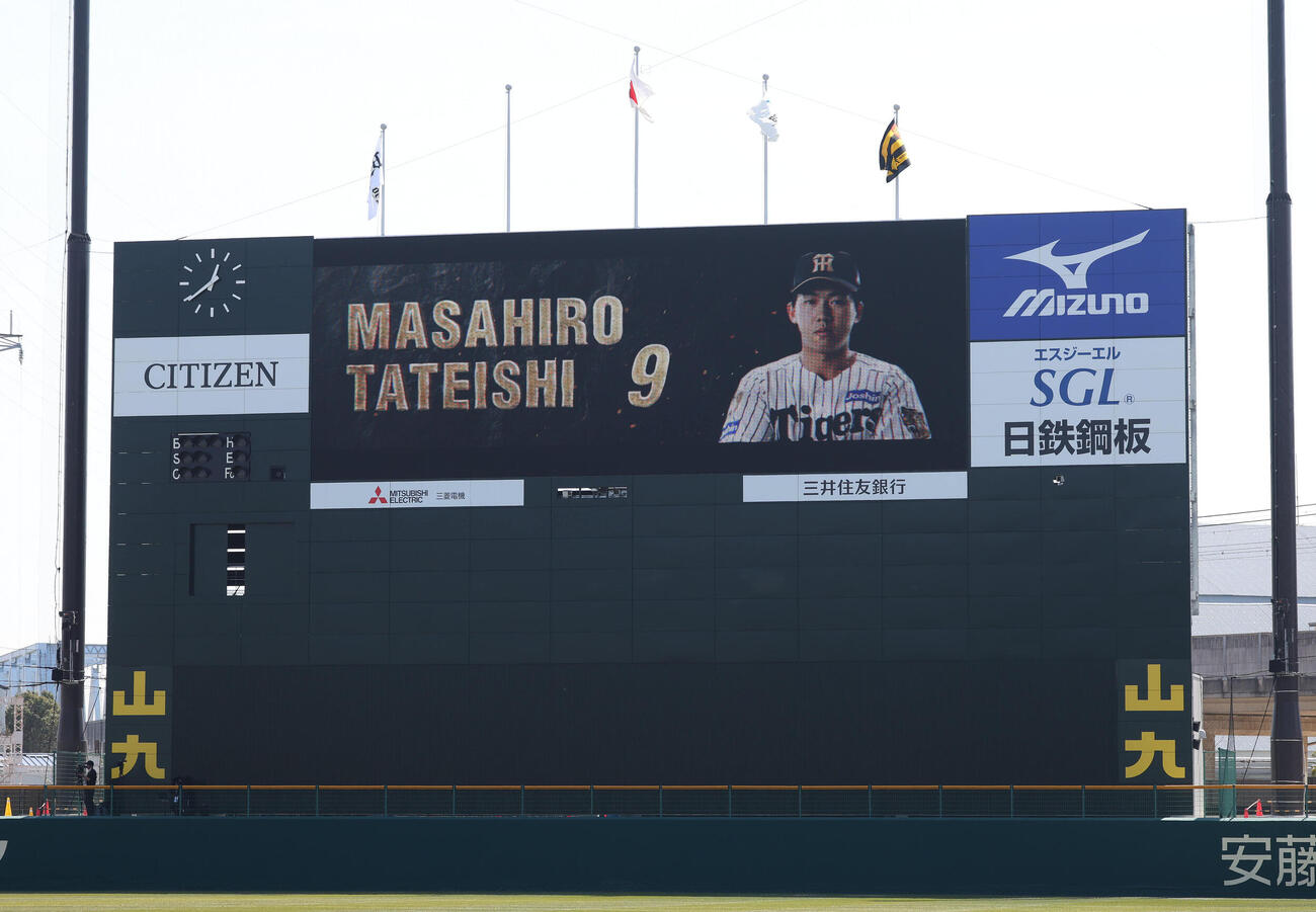 ファーム・リーグ西地区阪神対オリックス　阪神5番指名打者立石を表示するビジョン（撮影・白石智彦）
