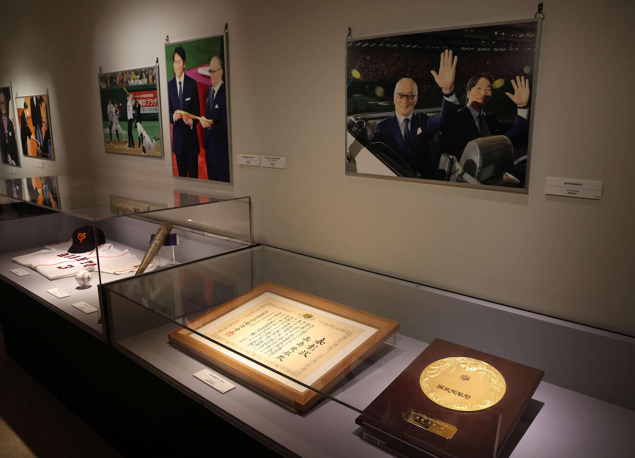 松井氏との国民栄誉賞のコーナー（撮影・丹羽敏通）