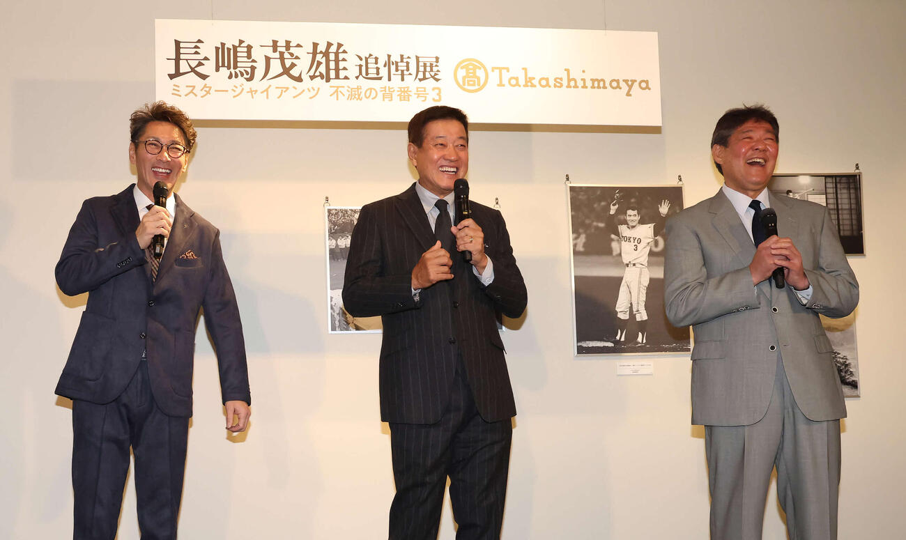 長嶋茂雄さんとの思い出トークで盛り上がる、左から元木氏、原氏、斎藤氏（撮影・丹羽敏通）