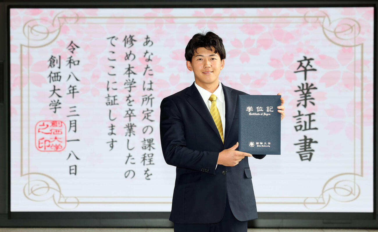 創価大の卒業証書を手に笑顔の阪神立石（撮影・浅見桂子）