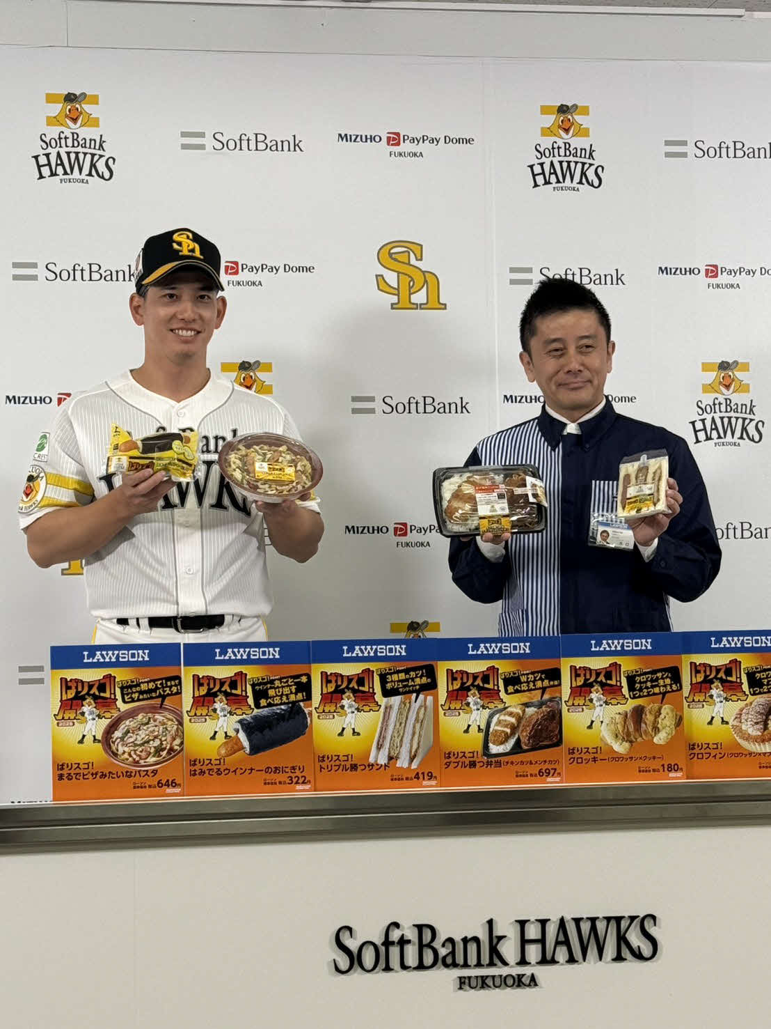 ソフトバンク栗原はローソンとのコラボ商品を手に笑顔（2026年3月20日、みずほペイペイドーム）