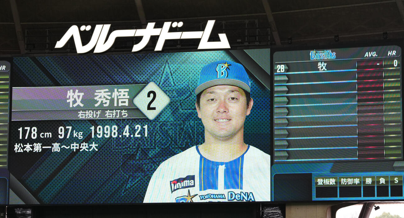 西武対DeNA　スタメン出場のDeNA牧（撮影・鈴木みどり）