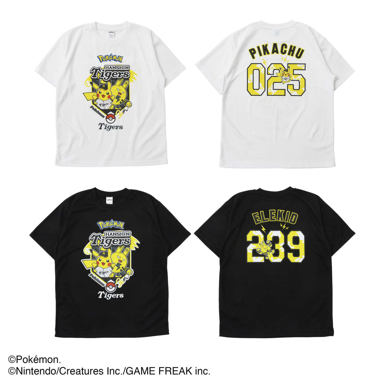 タイガースオリジナルポケモングッズのTシャツ（球団提供）
