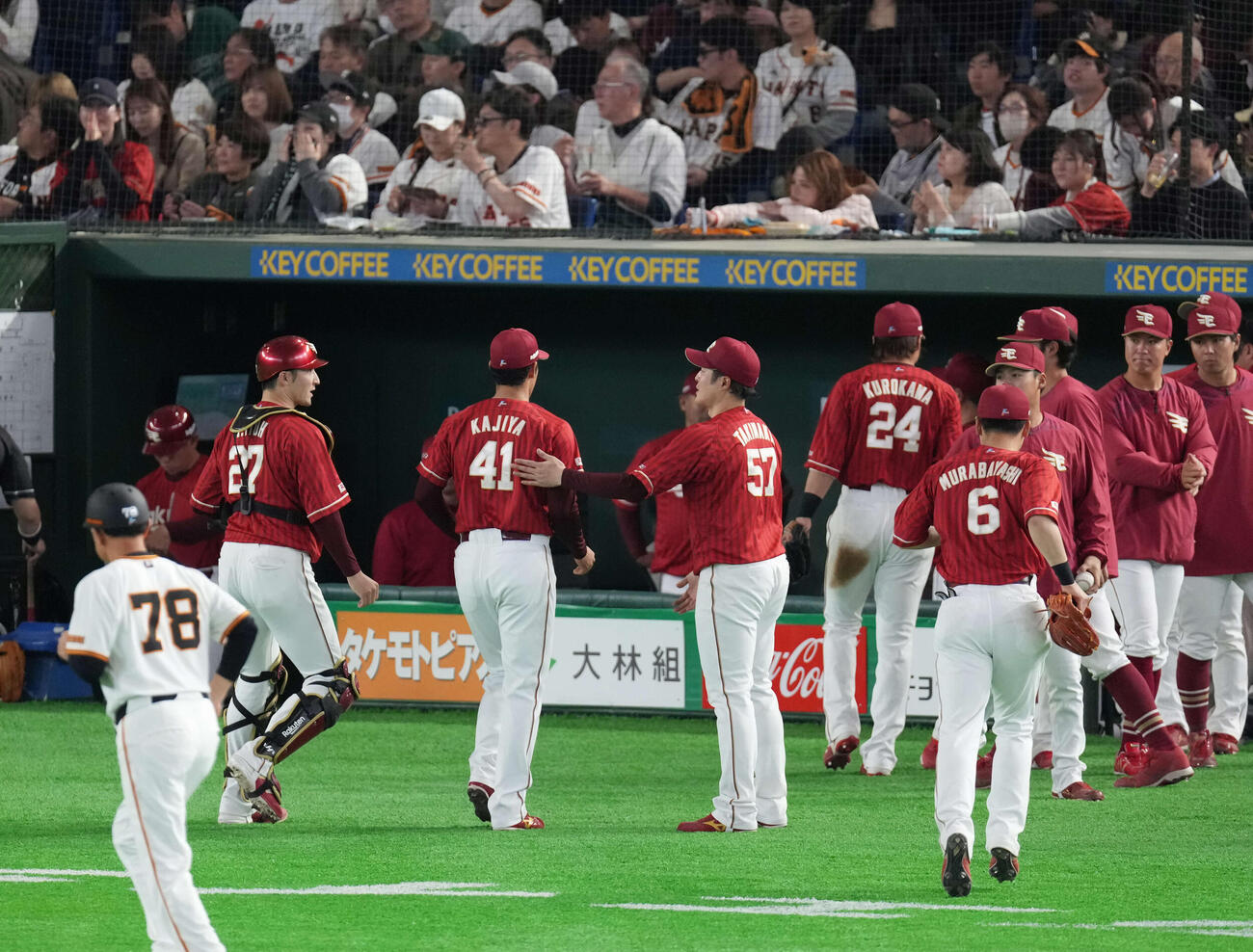 巨人対楽天　5回裏巨人満塁のピンチを抑えナインの出迎えを受ける加治屋（左から2人目）（撮影・増田悦実）