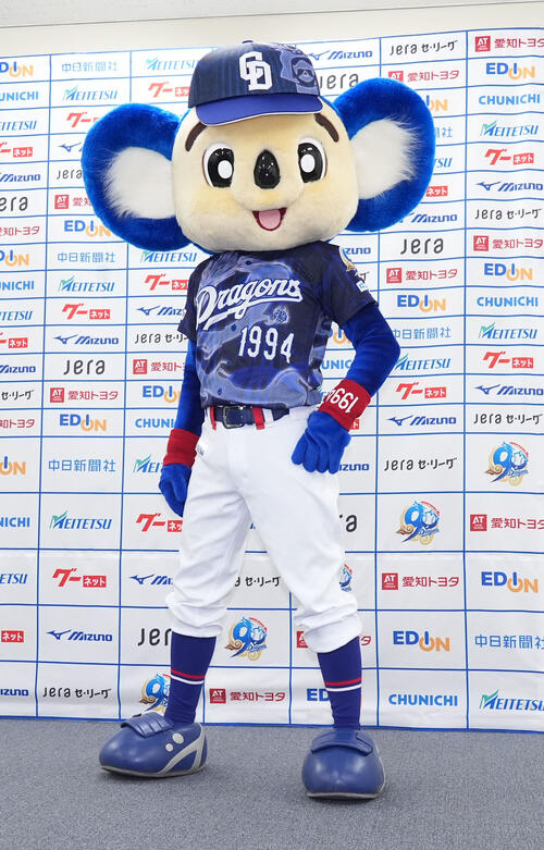 中日】昇竜ユニホーム第2弾をお披露目 ドアラが着用して紹介 5月26日