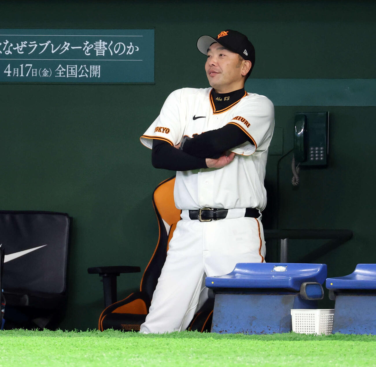 巨人対楽天　2回表楽天の攻撃後、複雑な表情で腕組みする巨人阿部監督（撮影・浅見桂子）